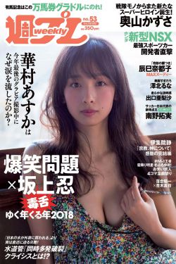 家有儿女2